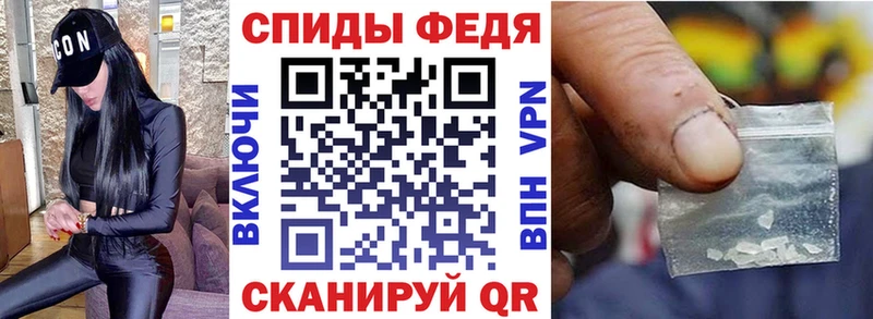 АМФЕТАМИН 97% Горбатов