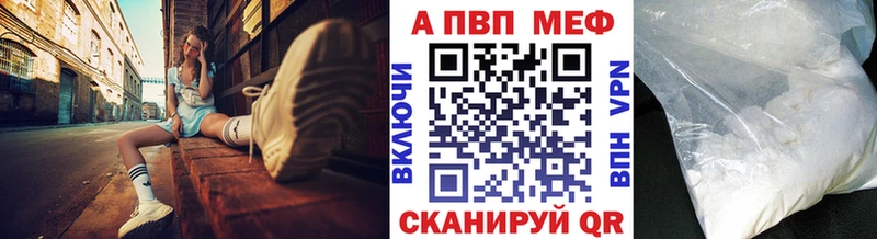 APVP Crystall  Горбатов 