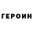 МЕТАДОН кристалл Eduard Kocharyants