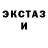 Кетамин VHQ Crazy Screenwriter