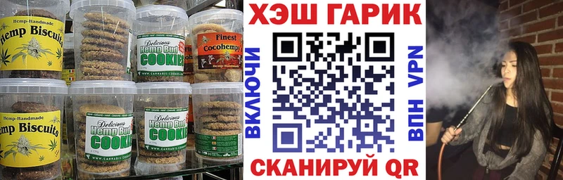 Еда ТГК марихуана  Горбатов 