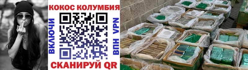 закладки  Горбатов  Cocaine Эквадор 