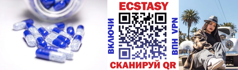 ЭКСТАЗИ Дубай  что такое   Горбатов 