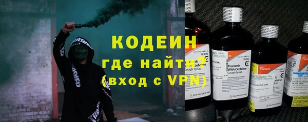 ALPHA-PVP Балахна