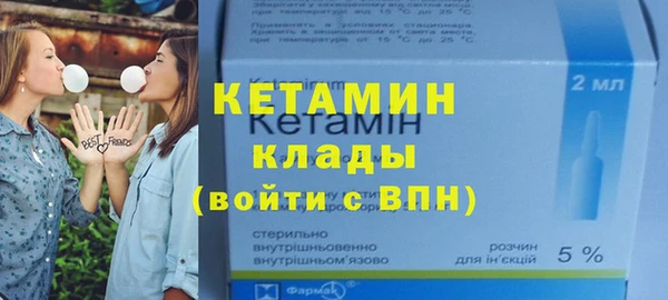 гидра Балабаново