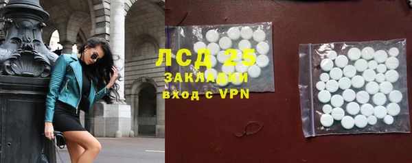 ALPHA-PVP Балахна