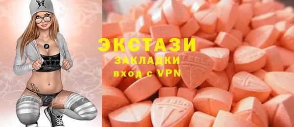 ALPHA-PVP Балахна