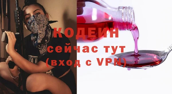 гидра Балабаново