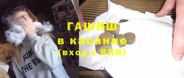 гидра Балабаново