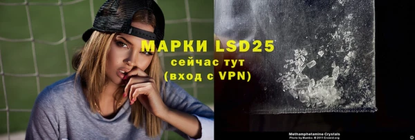 ALPHA-PVP Балахна
