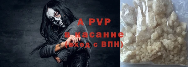 ALPHA-PVP Балахна