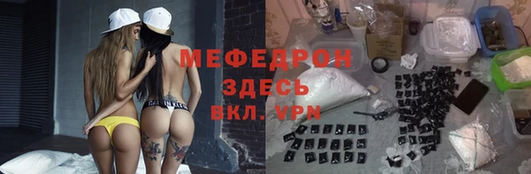 гидра Балабаново