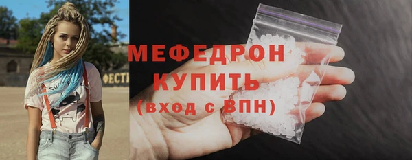 гидра Балабаново