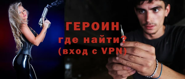 гидра Балабаново