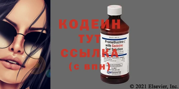 ALPHA-PVP Балахна