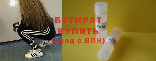 ALPHA-PVP Балахна