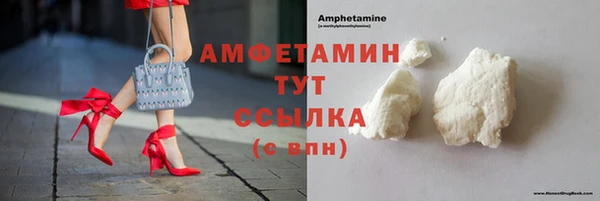 гидра Балабаново