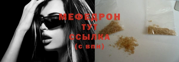 гидра Балабаново