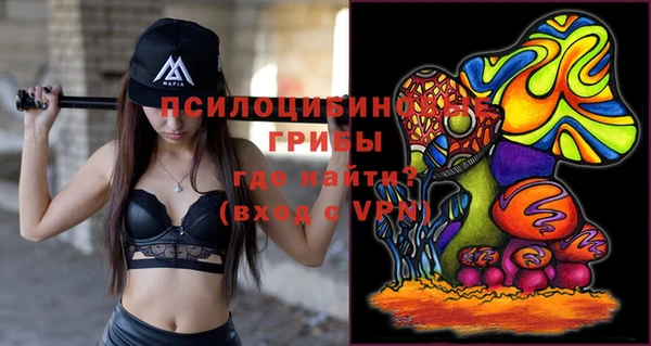 ALPHA-PVP Балахна