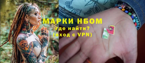 гидра Балабаново