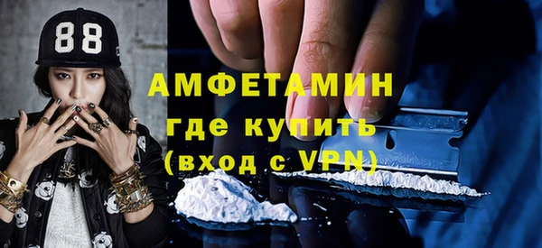 гидра Балабаново