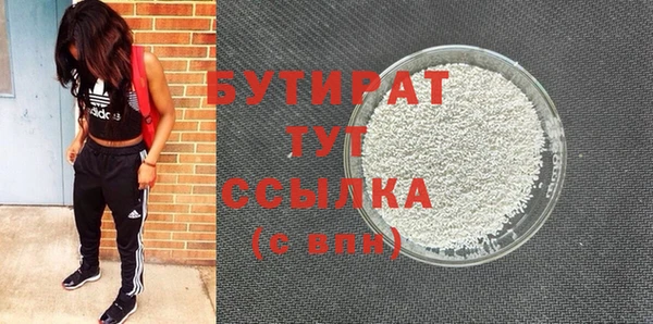 гидра Балабаново