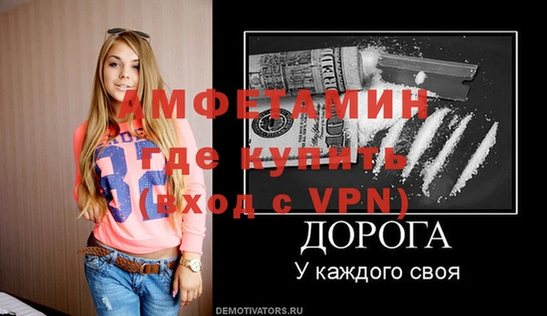 ALPHA-PVP Балахна