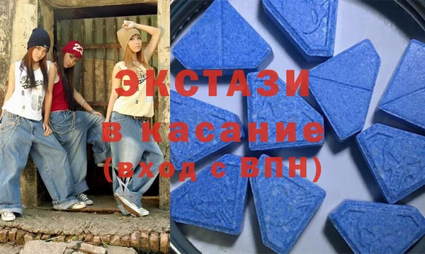 ALPHA-PVP Балахна