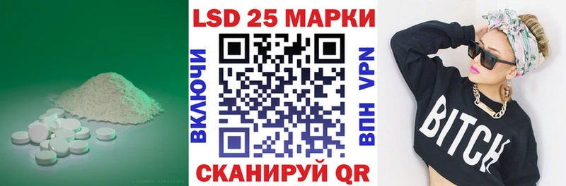 LSD-25 экстази кислота  где купить наркоту  Горбатов 