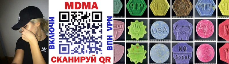 где продают наркотики  Горбатов  МДМА crystal 