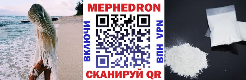 Меф VHQ  Горбатов 