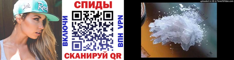 это Telegram  Горбатов  Метамфетамин пудра 