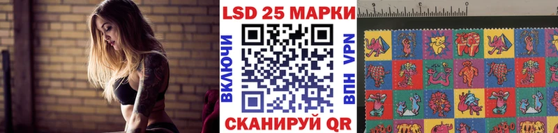 Марки 25I-NBOMe 1500мкг  наркошоп  Горбатов 