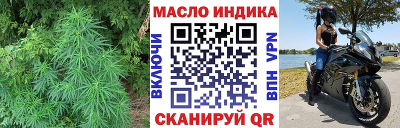 блэк спрут зеркало  Горбатов  Дистиллят ТГК гашишное масло 